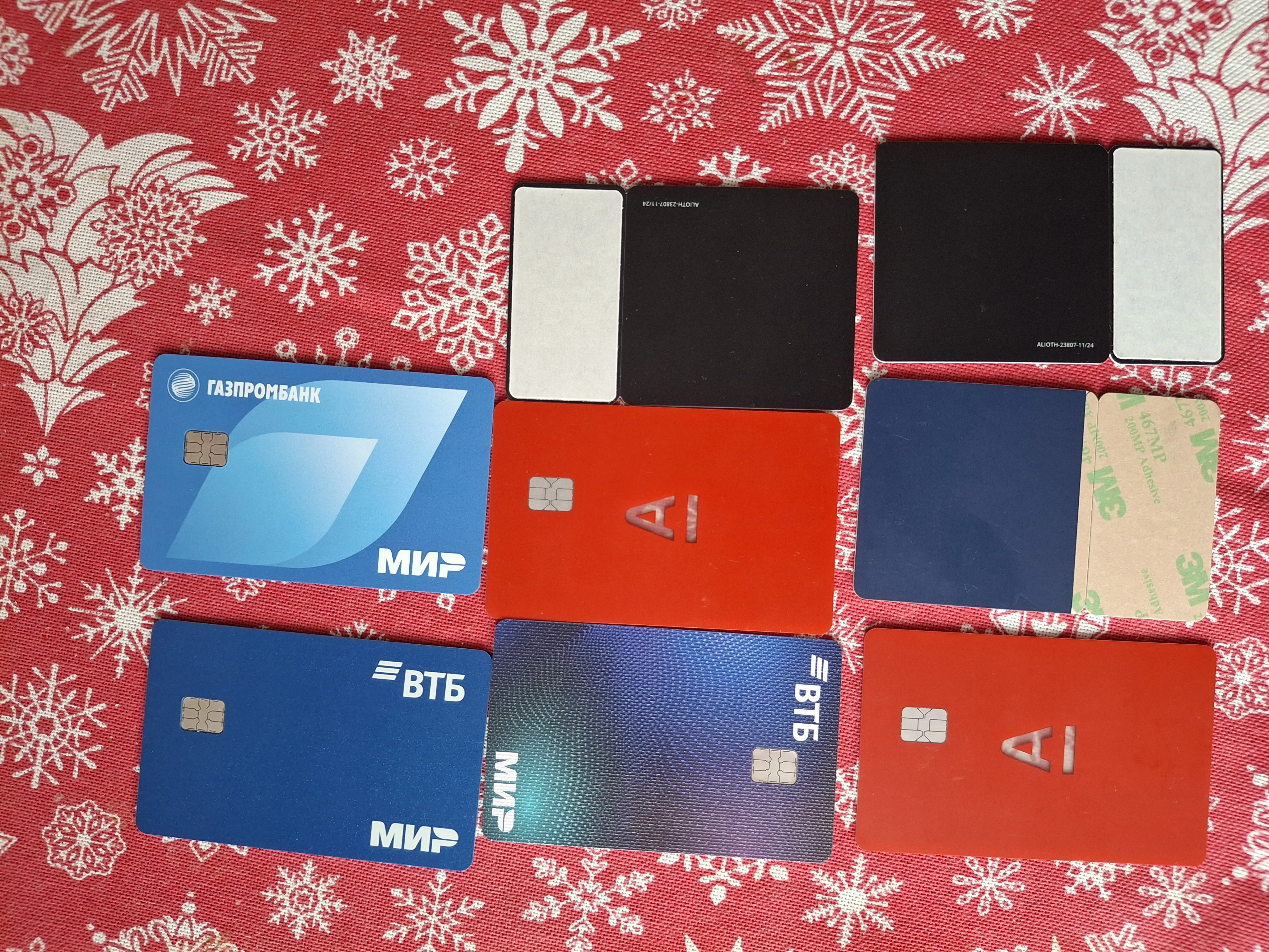 АРЕНДА БАНКОВСКИХ КАРТ  - Барахолка в Москва