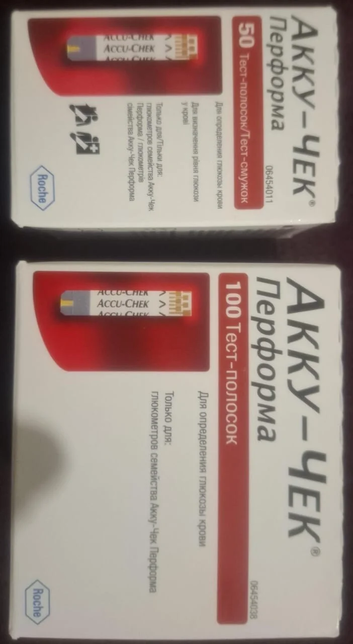 Продам тест полоски 500-1000 рублей торг небольшой  - Лекарства/БАДы (Красота и здоровье) в Махачкала