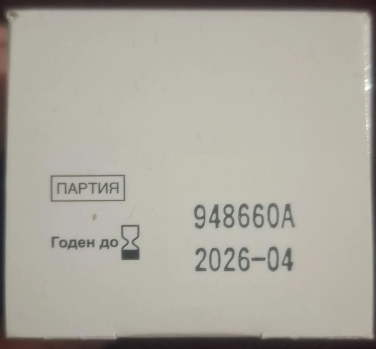 Продам тест полоски 500-1000 рублей торг небольшой  - Лекарства/БАДы (Красота и здоровье) в Махачкала
