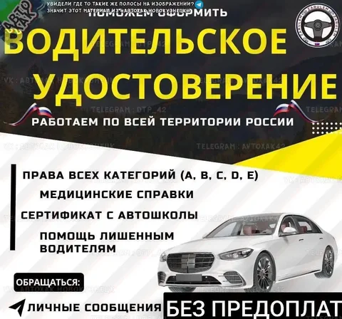 Автомобиль Ford Mondeo 2010 года - Авто в Новокузнецк