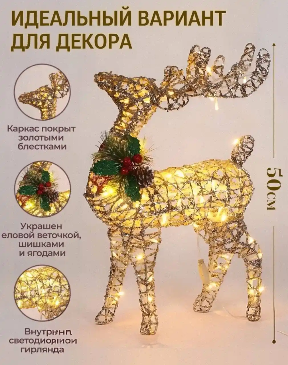 Распродажа перед Новым годом