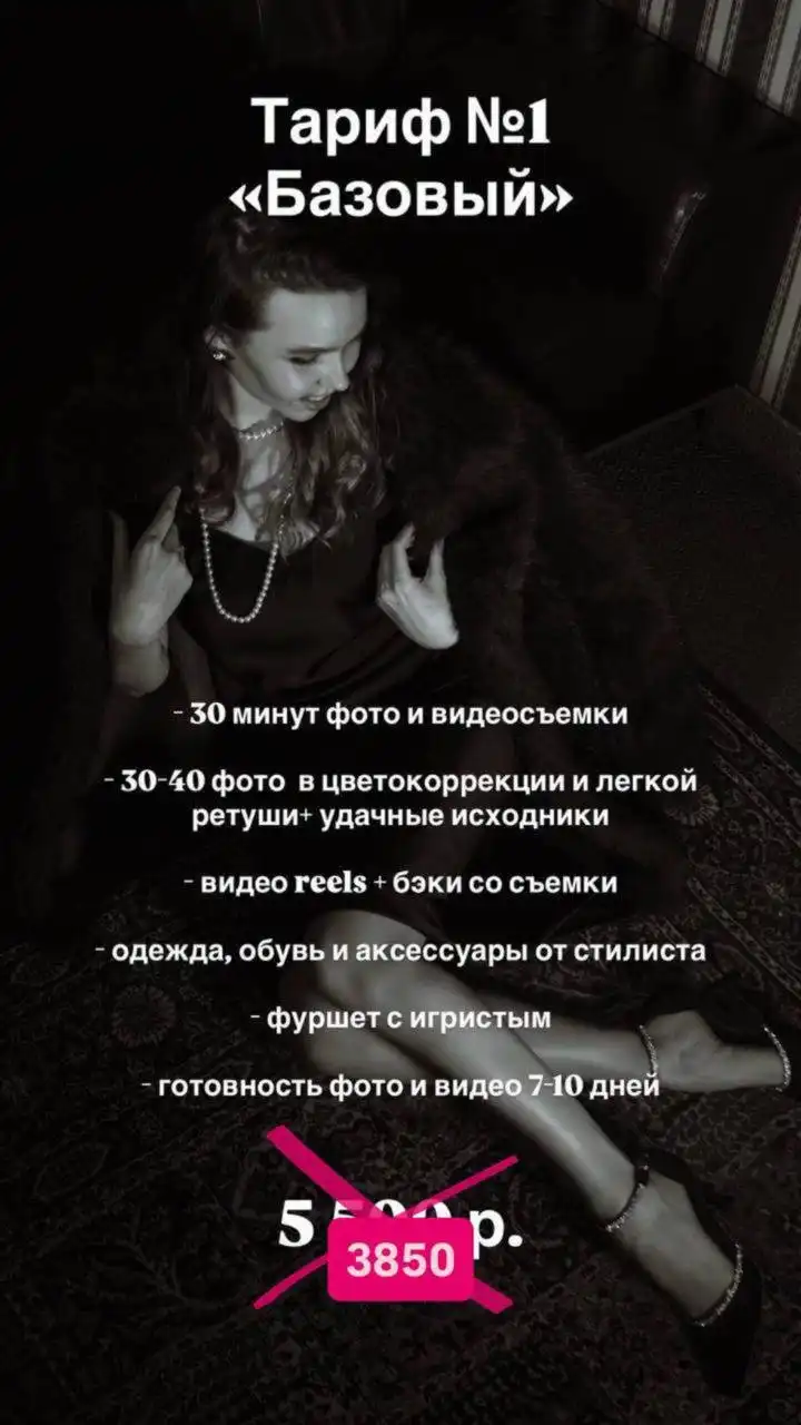 Фотодень в отеле Hyatt Regency