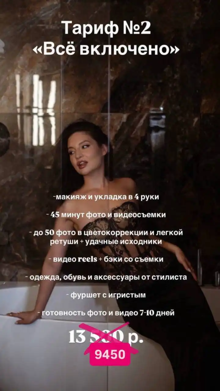 Фотодень в отеле Hyatt Regency