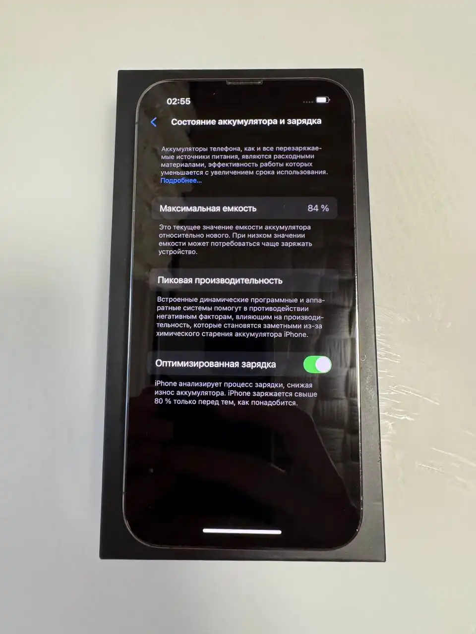 iPhone 13 Pro 128 ГБ серый