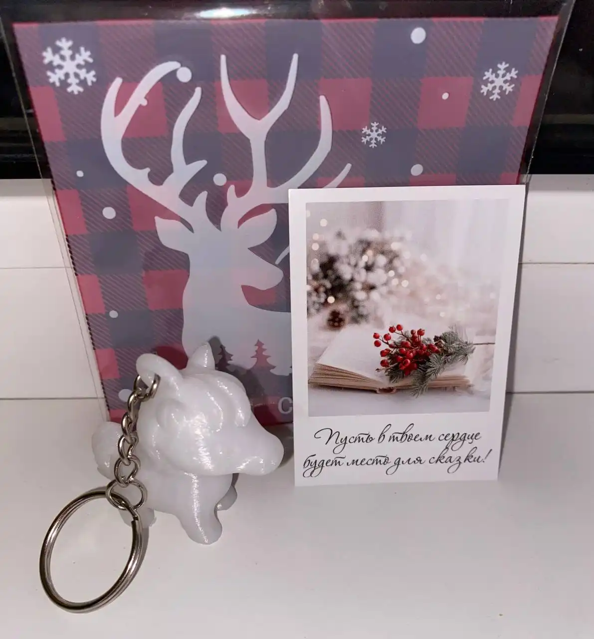 Новогодний подарок - лошадка символ 2026 года