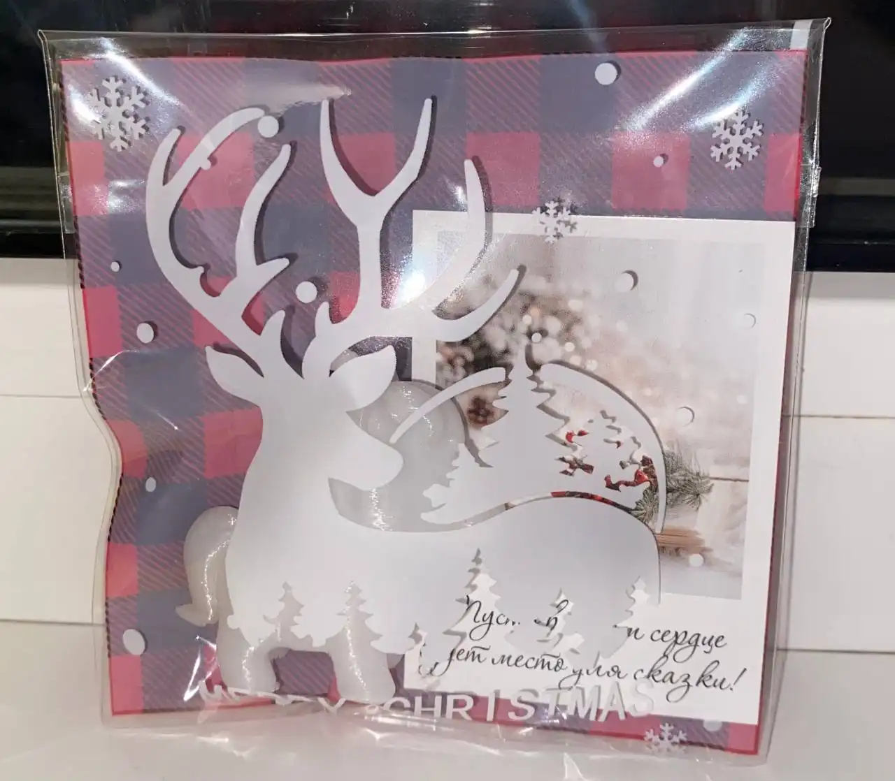 Новогодний подарок - лошадка символ 2026 года