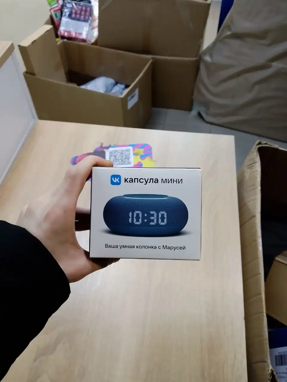 Продам комплект умного дома