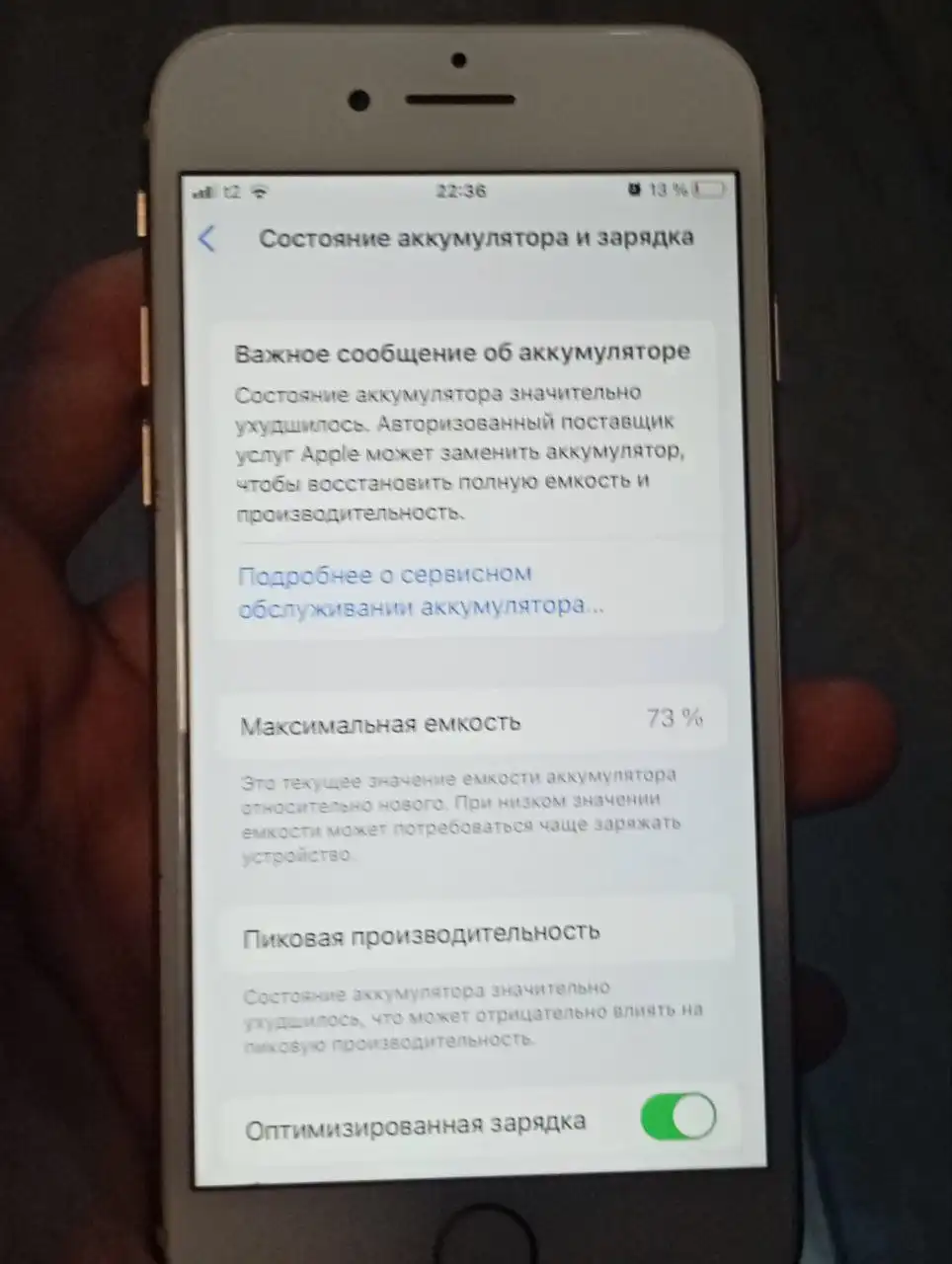 Продам iPhone 8 в идеальном состоянии