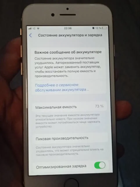 Продам iPhone 8 в идеальном состоянии - частное объявление в Екатеринбург