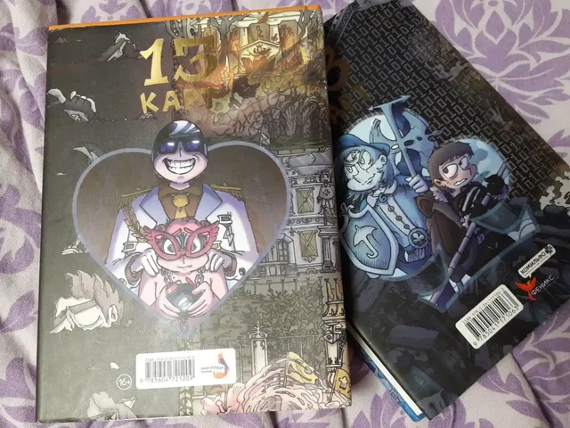 Продажа комиксов "Земля королей" от Федора Нечитайло - Хобби и отдых в Екатеринбург