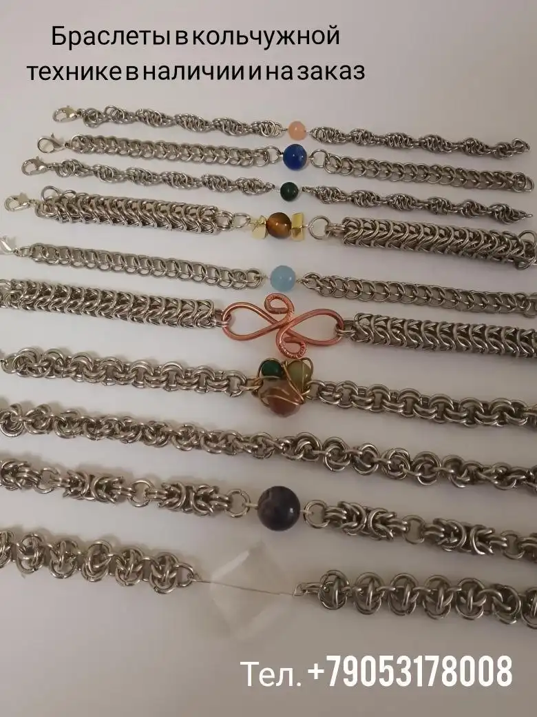 Ювелирные украшения ручной работы из стали, латуни и серебра