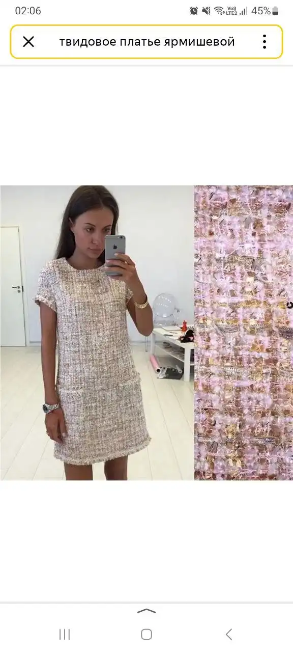 Новое твидовое платье размер 40-42