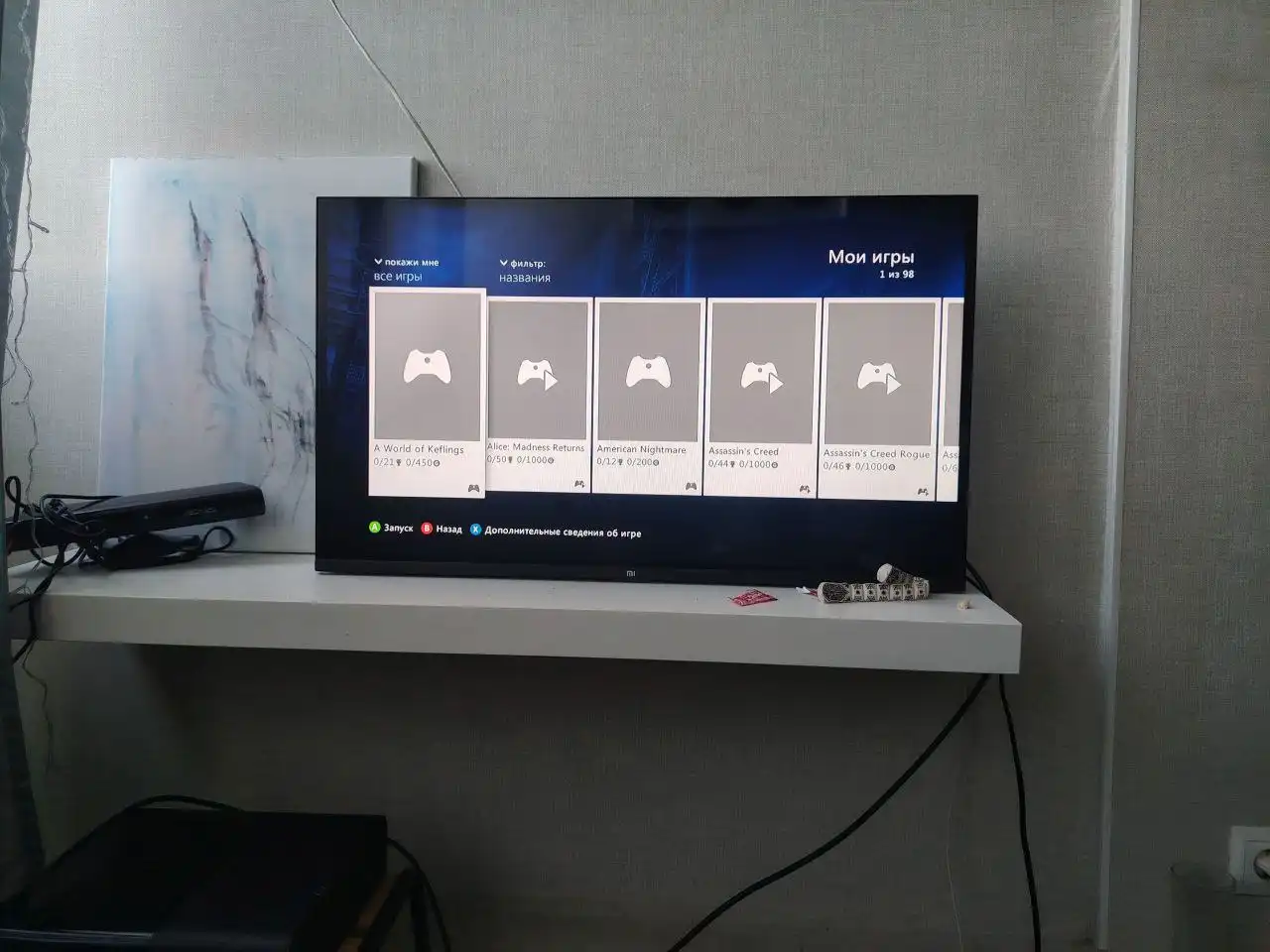 Продажа Xbox 360 с Kinect и играми