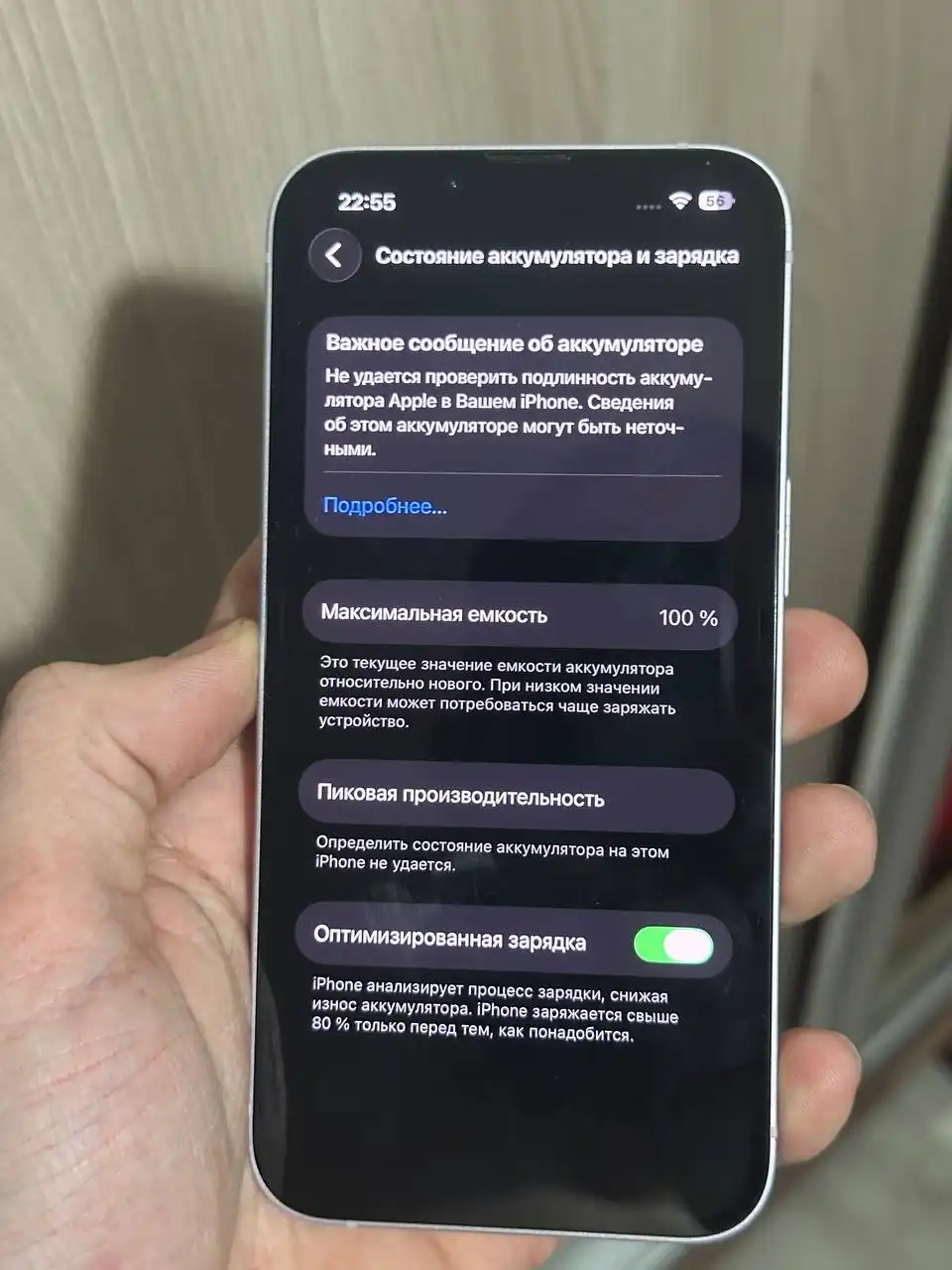 Продажа iPhone 14 128 ГБ фиолетовый