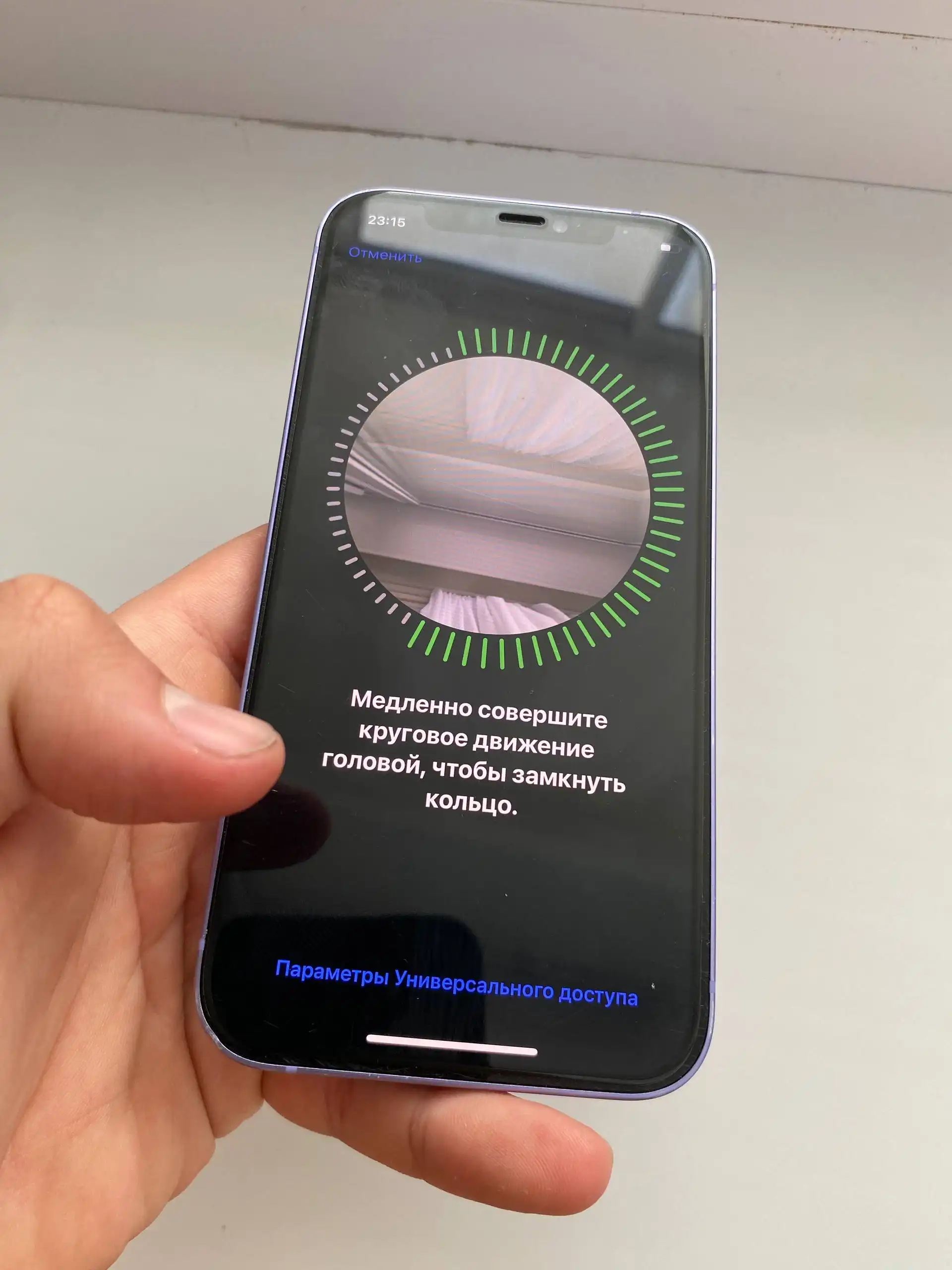 Продажа iPhone 12 в хорошем состоянии