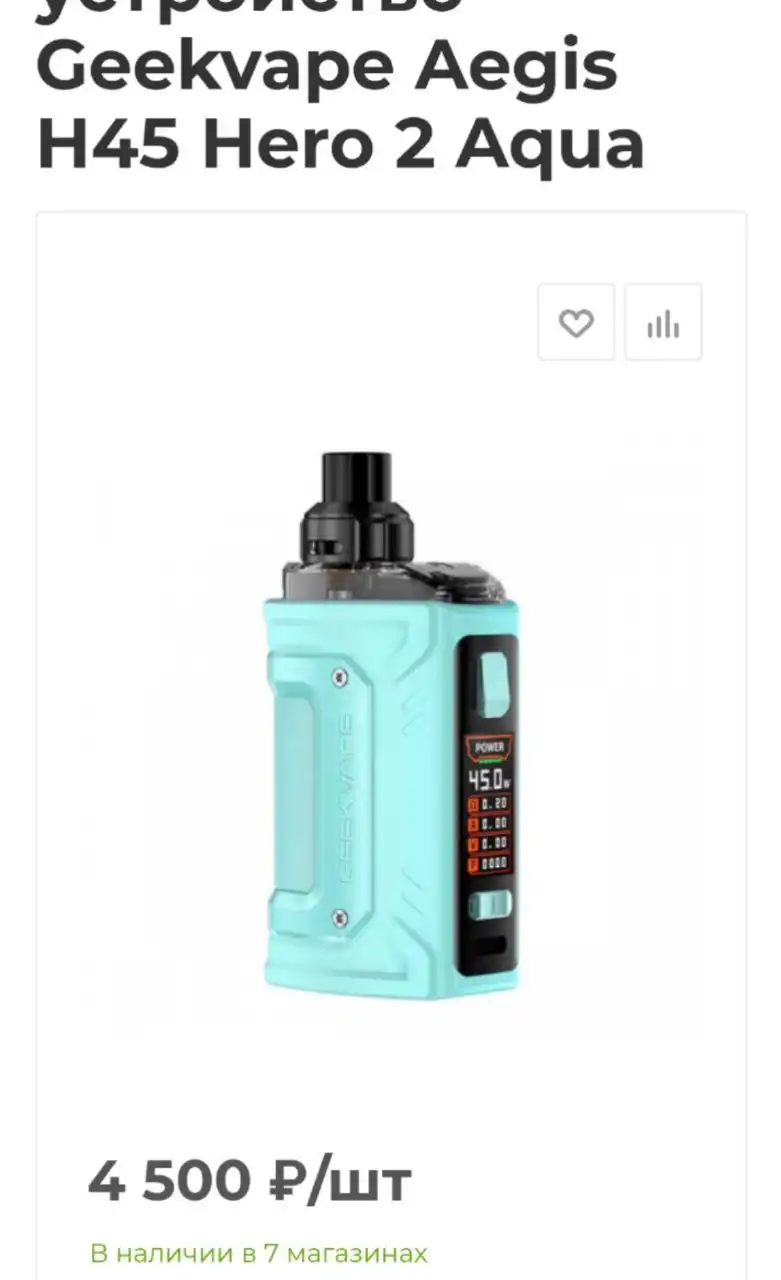 Продам в Арамили