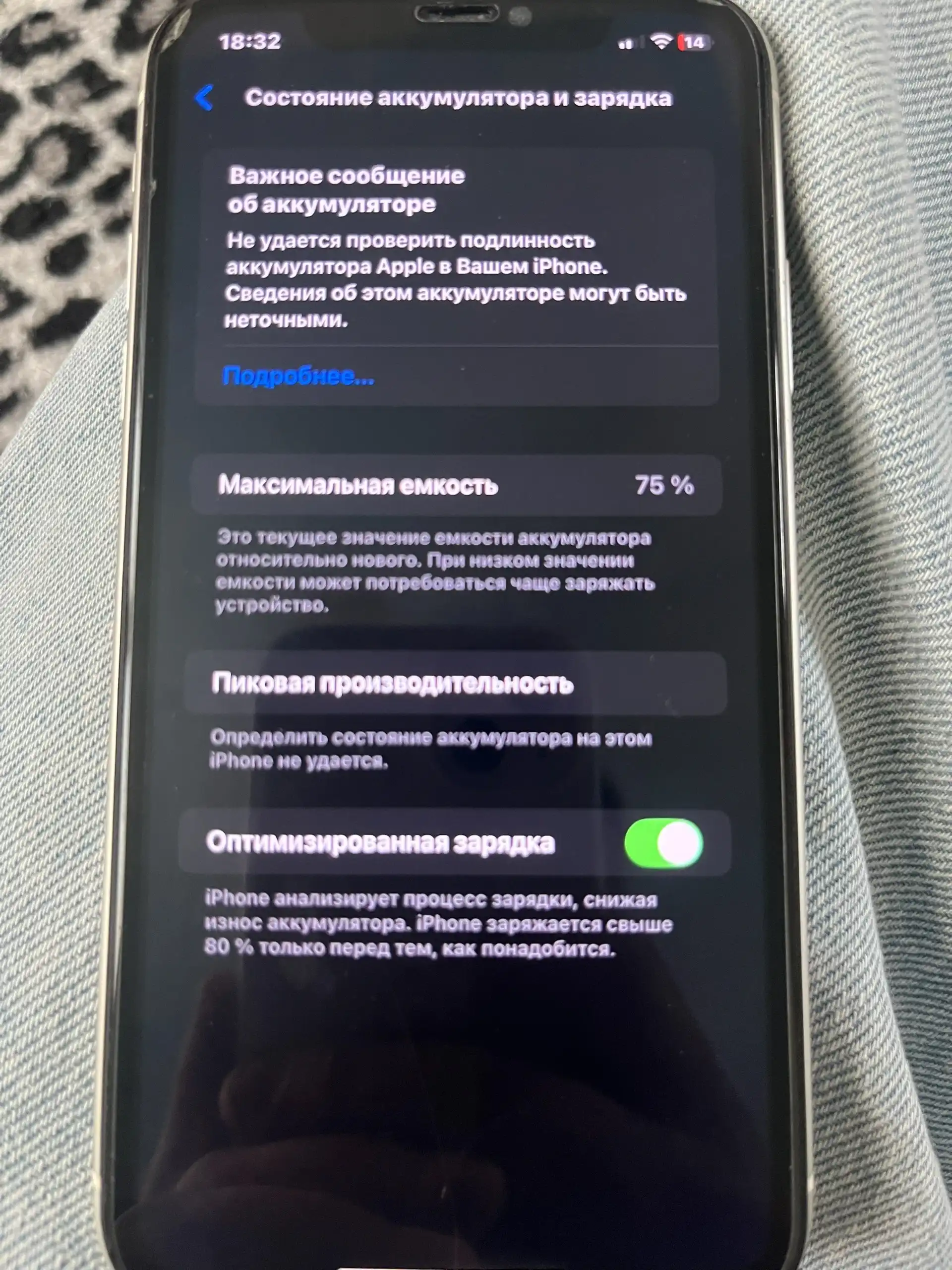 Продам айфон с разбитой задней крышкой