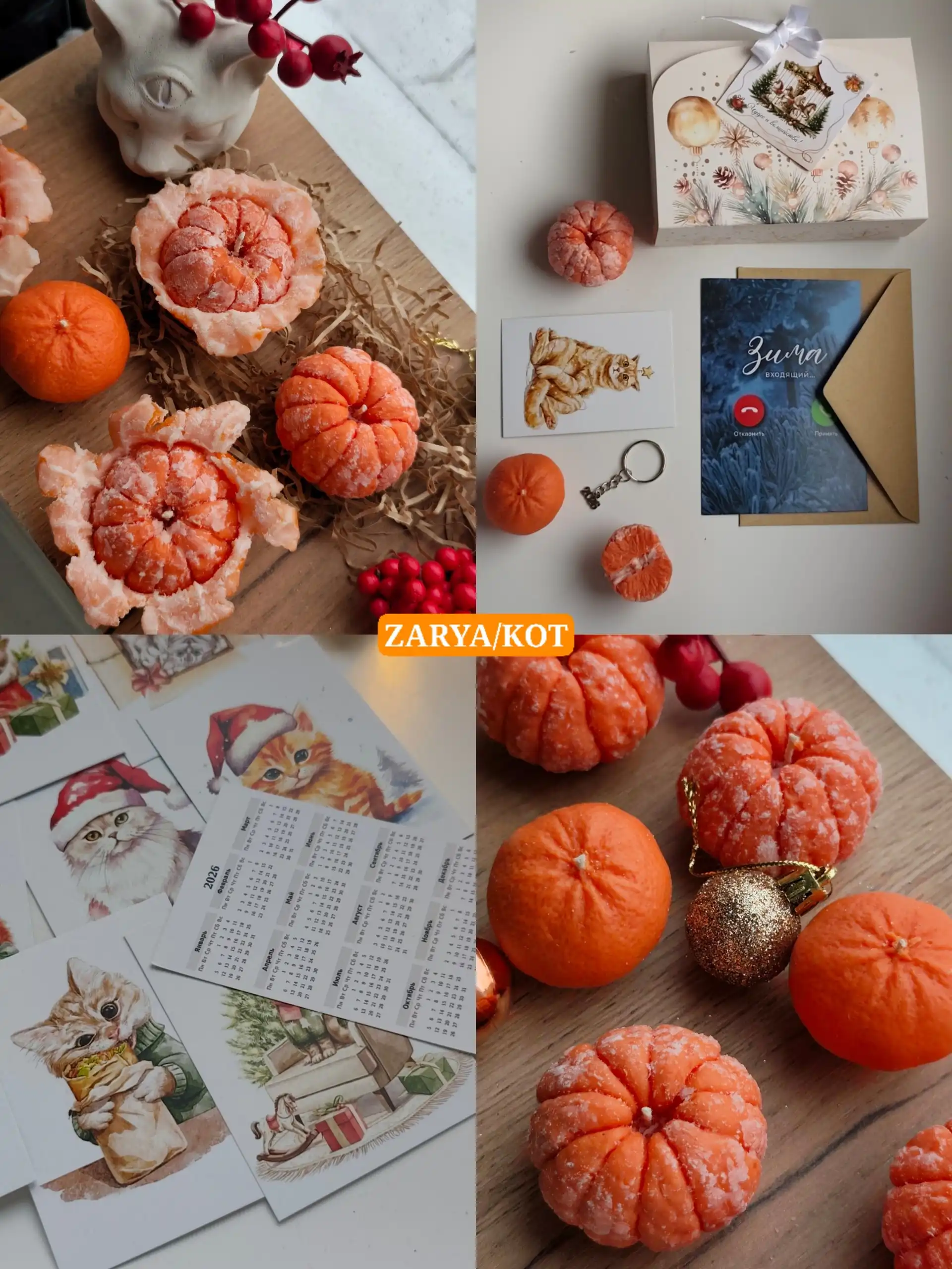 Ручная работа: брелки, календарики, свечи и наборы