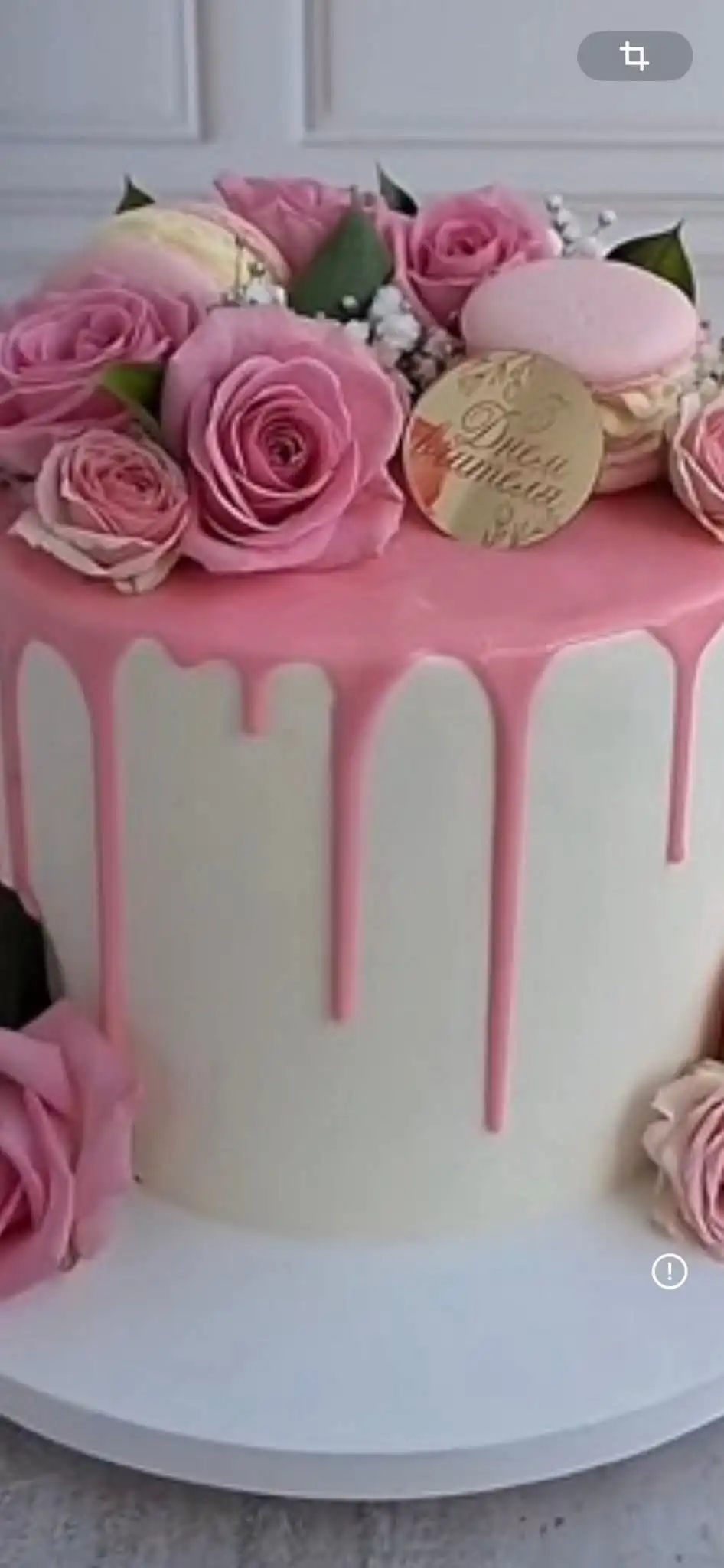 Домашние торты на заказ в Екатеринбурге