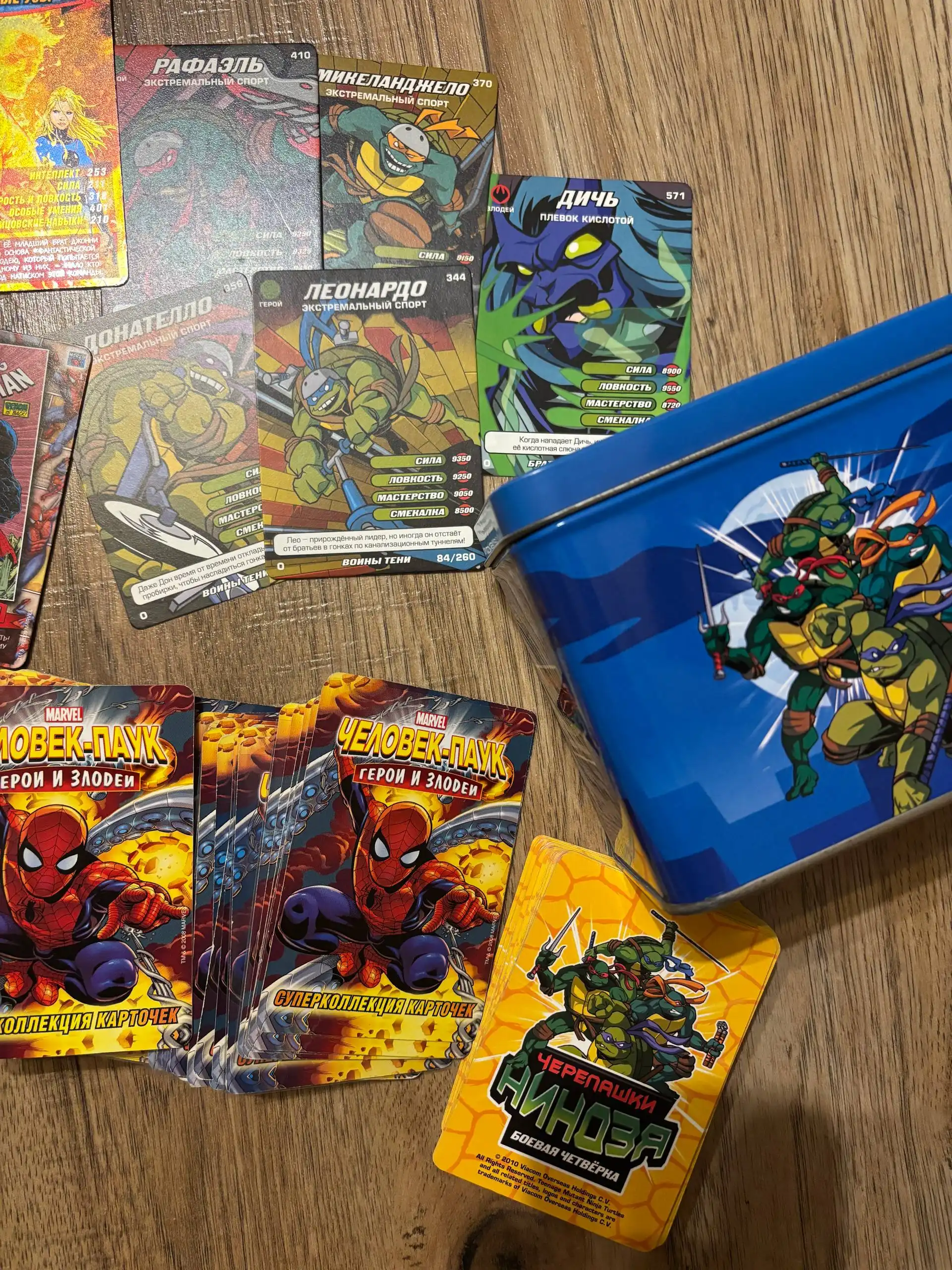 Карточки Человек паук и Черепашки ниндзя