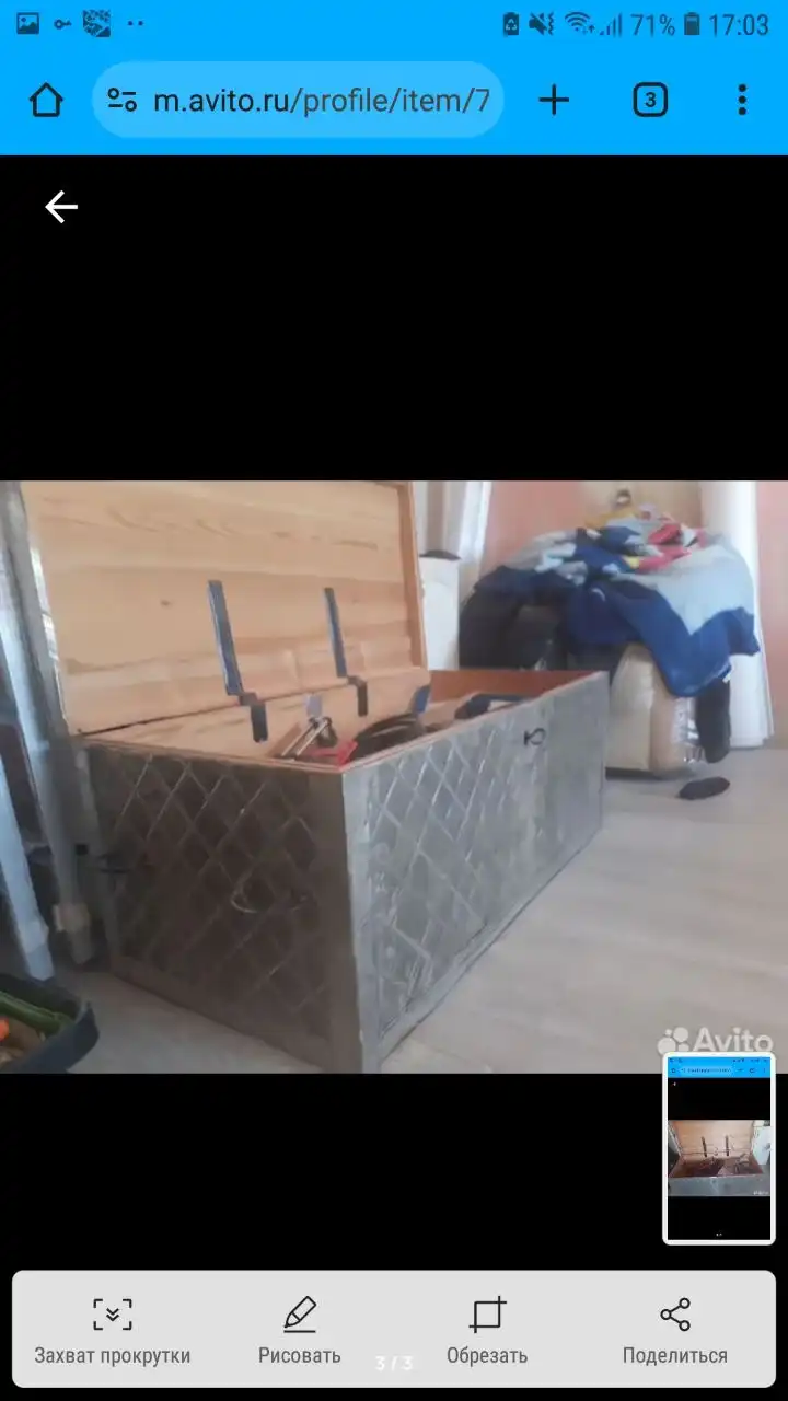 Продам деревянный сундук