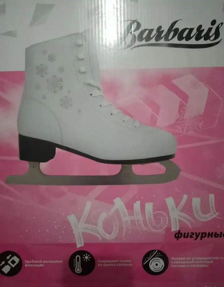 Кроссовки 37-38 размера