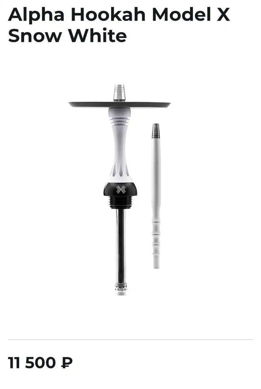 Продажа кальяна и гриля