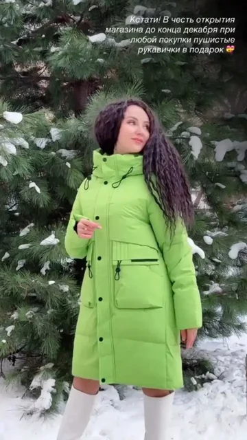Новый зимний пуховик оригинального дизайна - Женская одежда в Екатеринбург