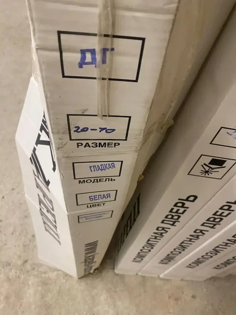 Новые пластиковые межкомнатные двери нестандарт - Бытовая техника в Екатеринбург