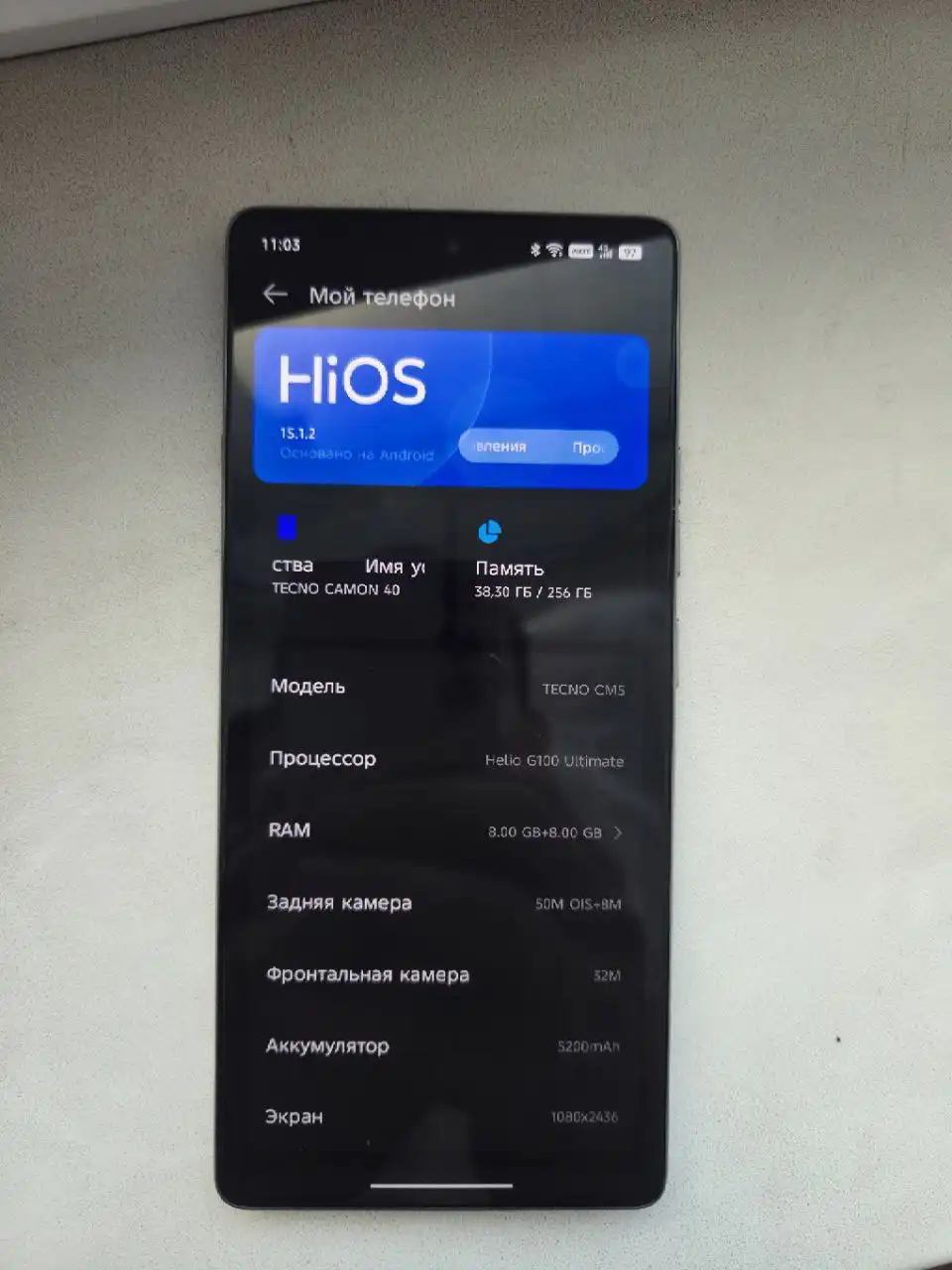 Продажа или обмен полного комплекта - Барахолка в Екатеринбург