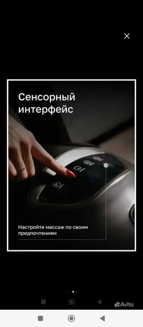 Продажа массажера для ног - Массажеры (Красота и здоровье) в Екатеринбург