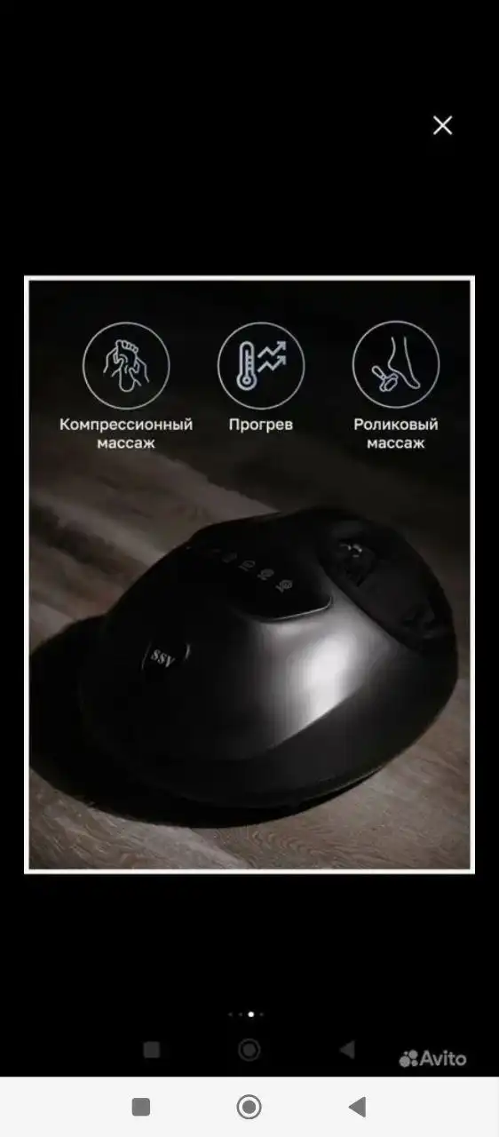 Продажа массажера для ног - Массажеры (Красота и здоровье) в Екатеринбург