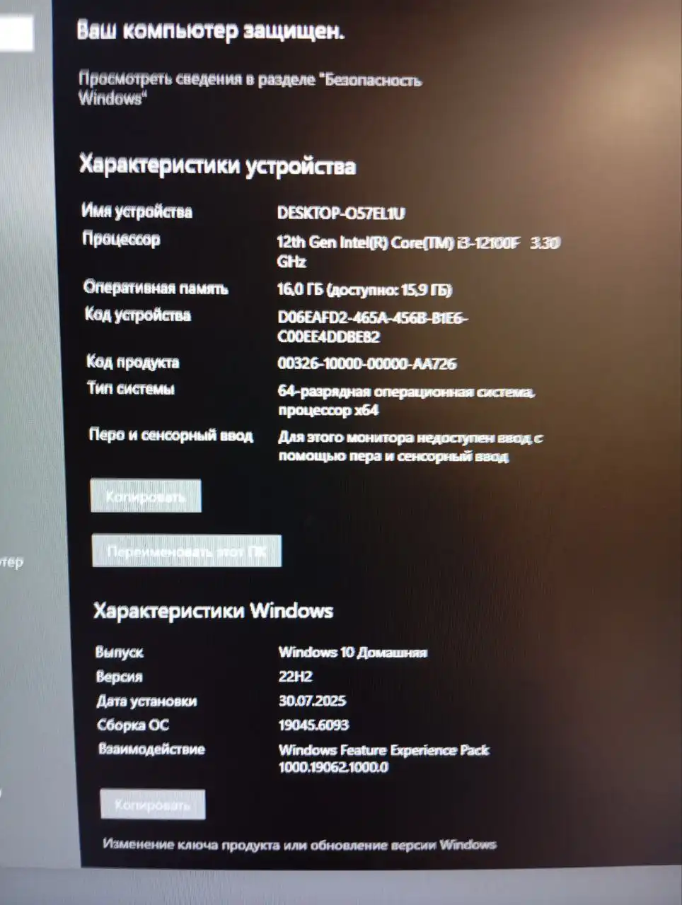 Продам товар в Екатеринбурге - Барахолка в Екатеринбург