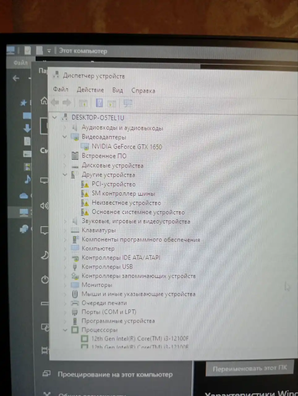 Продам товар в Екатеринбурге - Барахолка в Екатеринбург