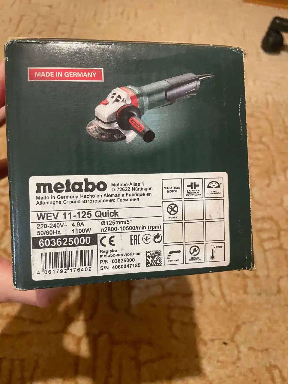 Товар с историей покупки летом - Барахолка в Екатеринбург