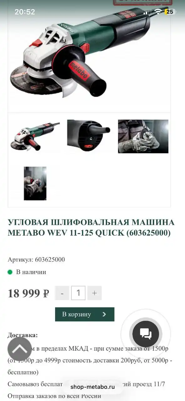 Товар с историей покупки летом - Барахолка в Екатеринбург