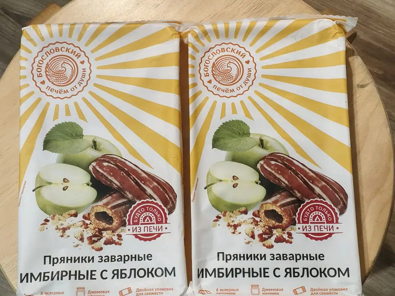 Имбирные пряники с яблоком и чай Гринфилд - Продукты питания (Барахолка) в Екатеринбург
