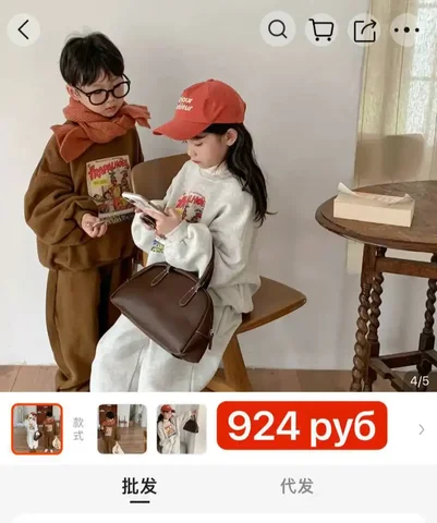 Продажа б/у товаров в Екатеринбурге - Барахолка в Екатеринбург