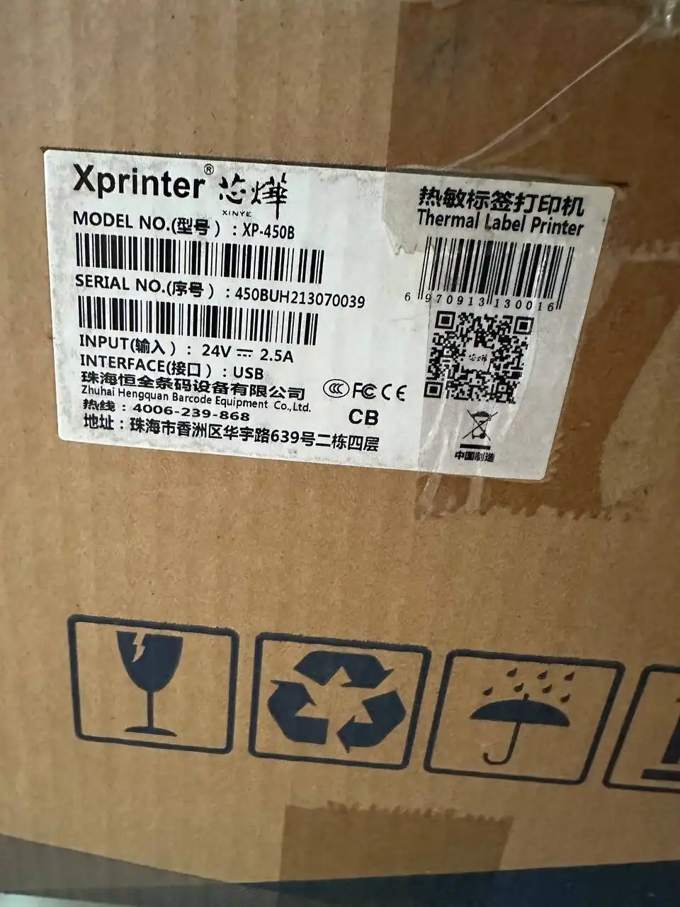 Продажа вещей в связи с переездом - Барахолка в Екатеринбург