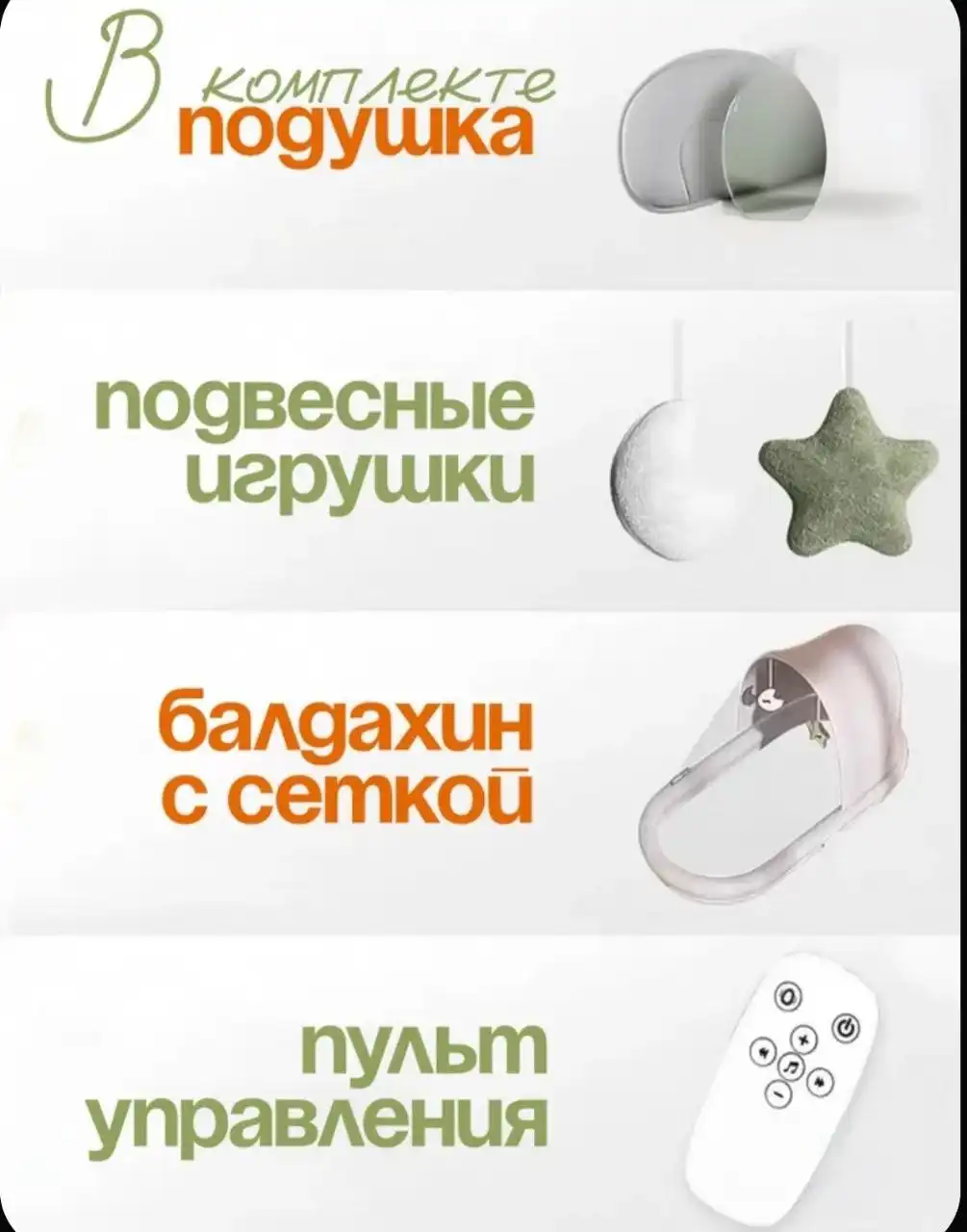 Детский шезлонг б/у в отличном состоянии - Товары для детей в Екатеринбург