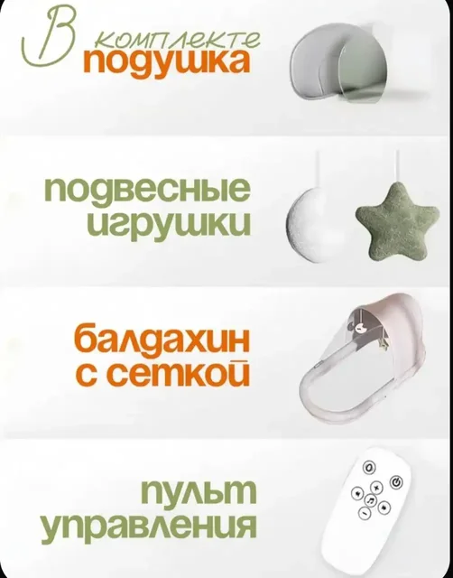 Детский шезлонг б/у в отличном состоянии - Спортивные товары в Екатеринбург