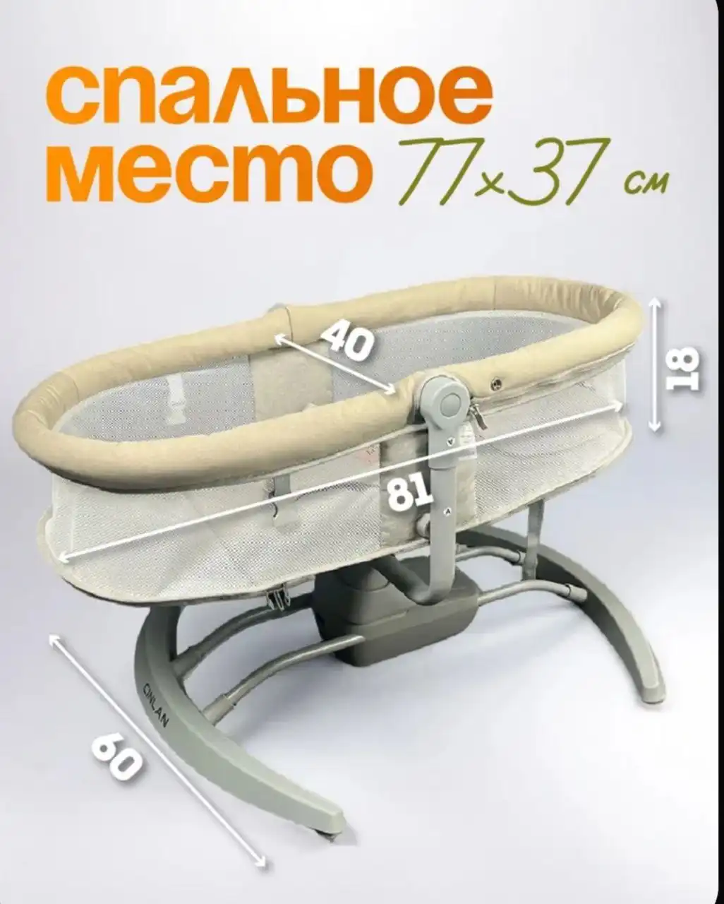 Детский шезлонг б/у в отличном состоянии - Товары для детей в Екатеринбург