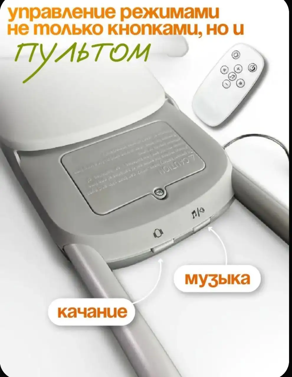 Детский шезлонг б/у в отличном состоянии - Товары для детей в Екатеринбург