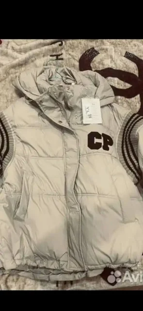 Куртка синтепоновая и жилет - Домашняя одежда в Екатеринбург