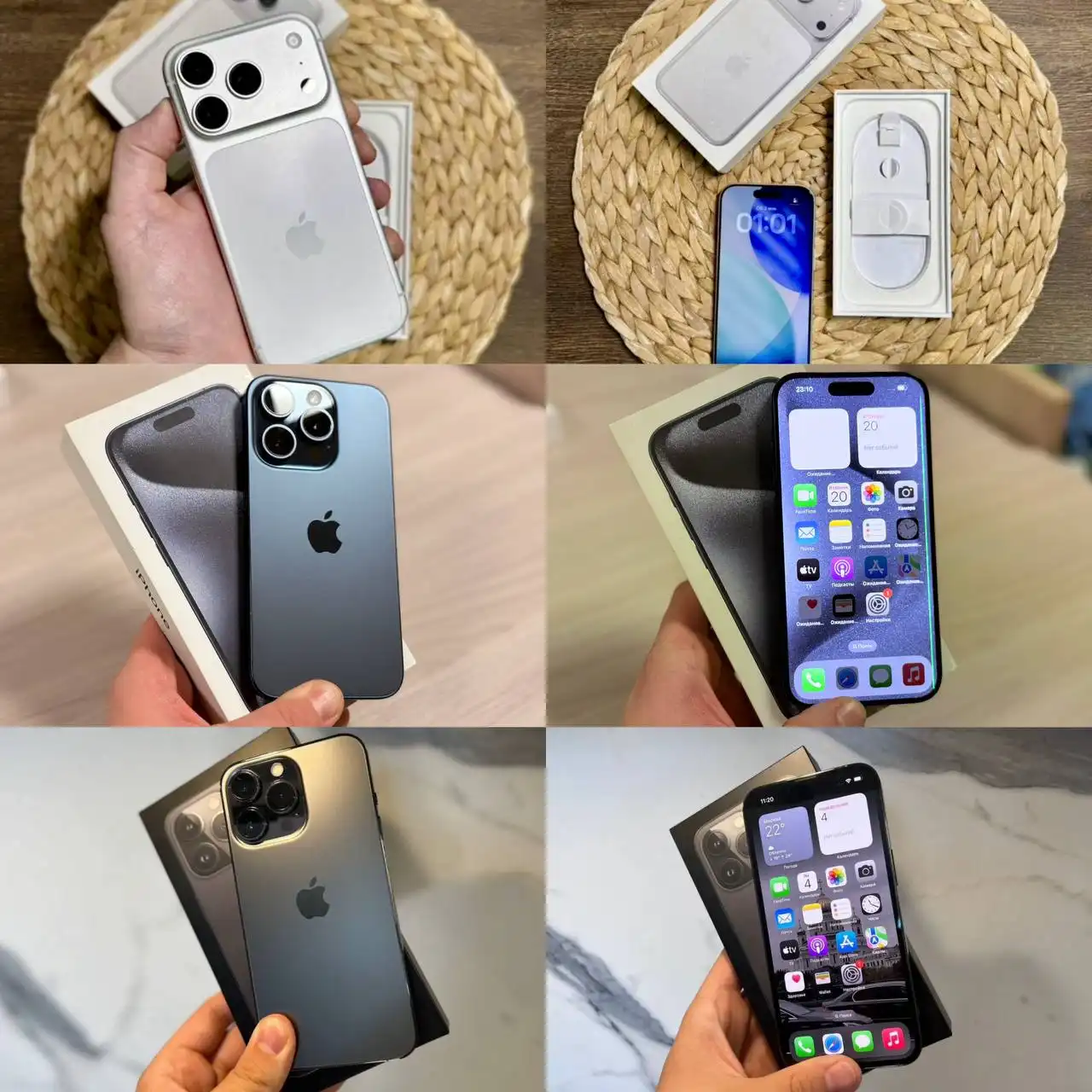 Продажа iPhone 17Pro, 15Pro, 13Pro в Екатеринбурге - Смартфоны (Электроника) в Екатеринбург