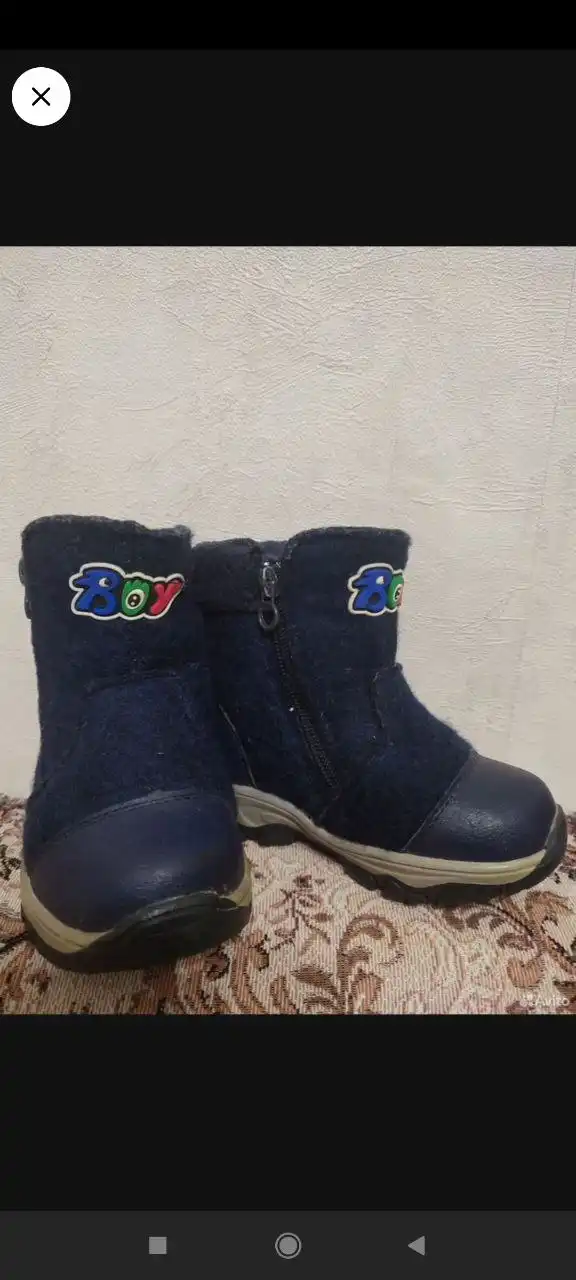 Валенки размер 24 - Барахолка в Екатеринбург