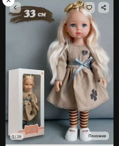 Кукла новая - Интерьерные аксессуары в Екатеринбург