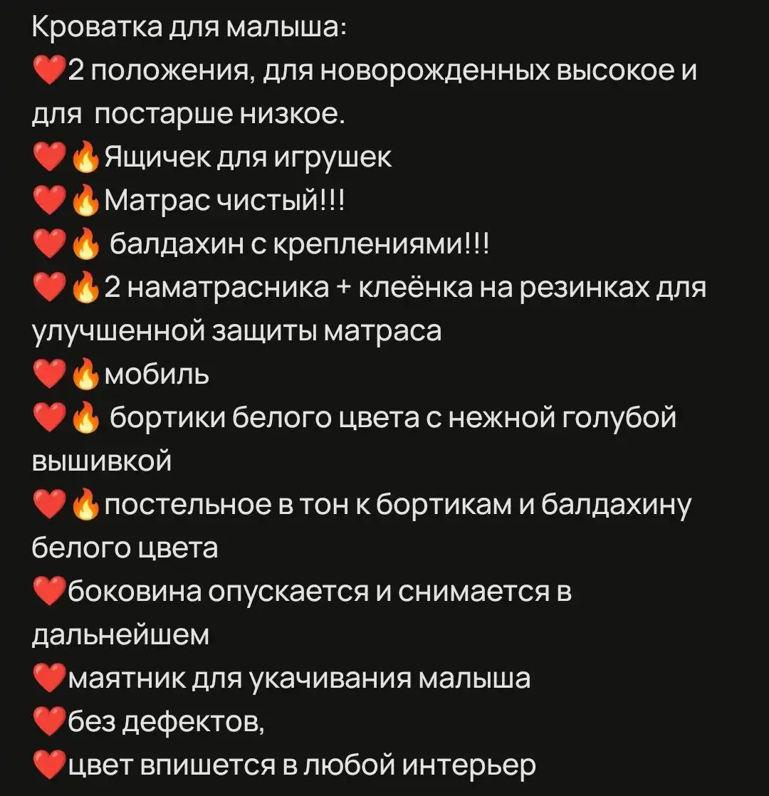 Кроватка детская - Товары для детей в Екатеринбург