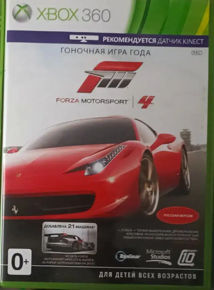 Диск и книга - Барахолка в Екатеринбург