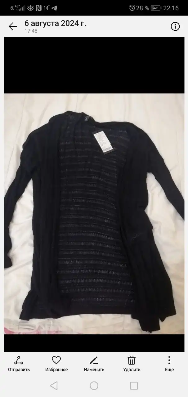 Куртка и кожанка 40 размер - Верхняя одежда (Одежда) в Екатеринбург